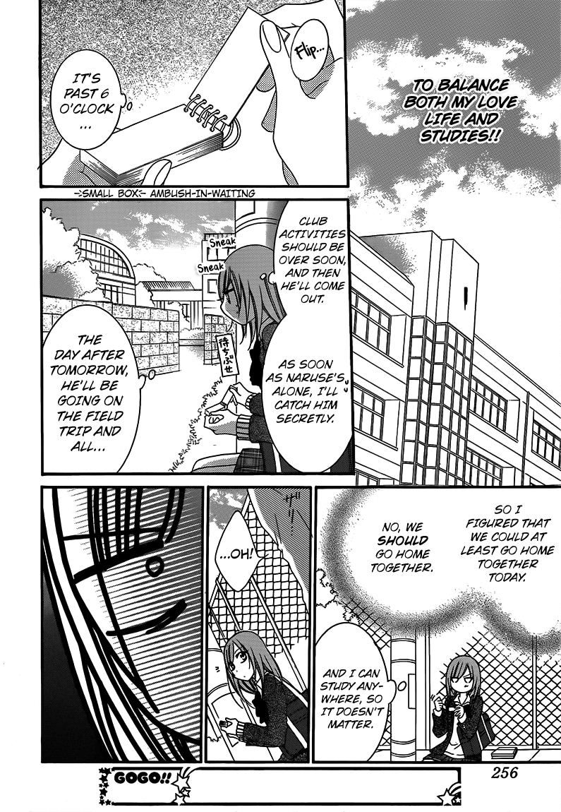 Namaiki Zakari, Chapter 42 image 14